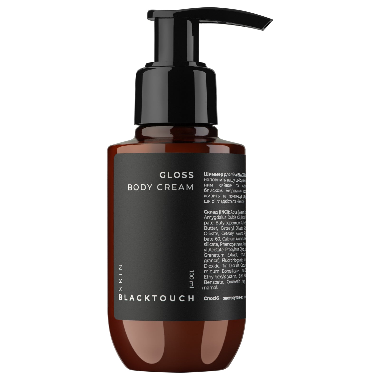 Крем-шиммер для тіла Gloss Body Cream, 100 мл - BLACKTOUCHUKRAINE