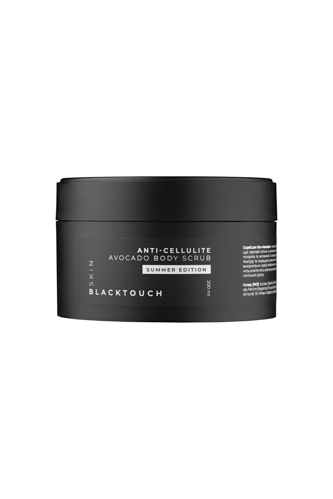 Антицелюлітний цукровий скраб AVOCADO BODY SCRUB SUMMER EDITION, 200 мл - BLACKTOUCH