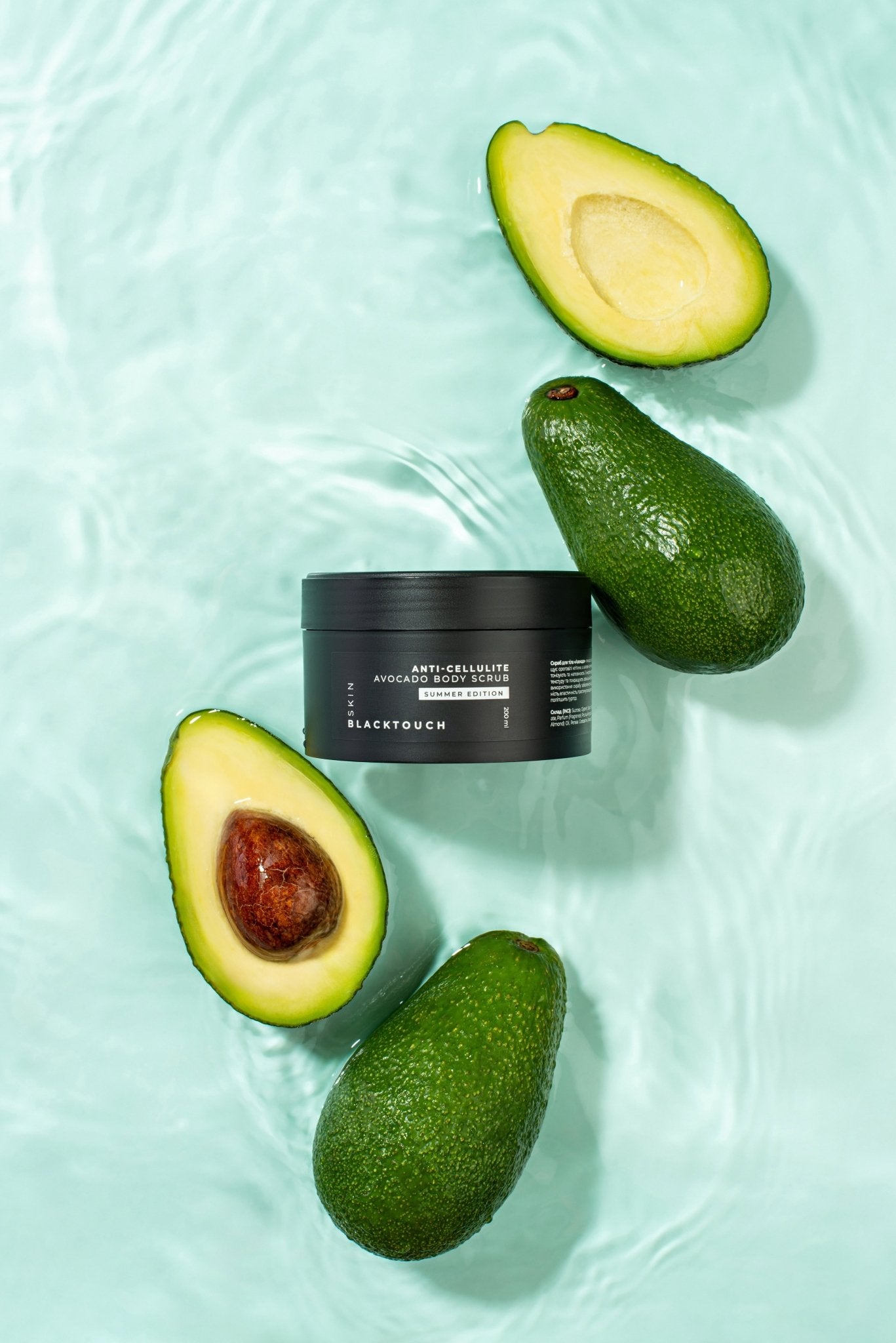 Антицелюлітний цукровий скраб AVOCADO BODY SCRUB SUMMER EDITION, 200 мл - BLACKTOUCH