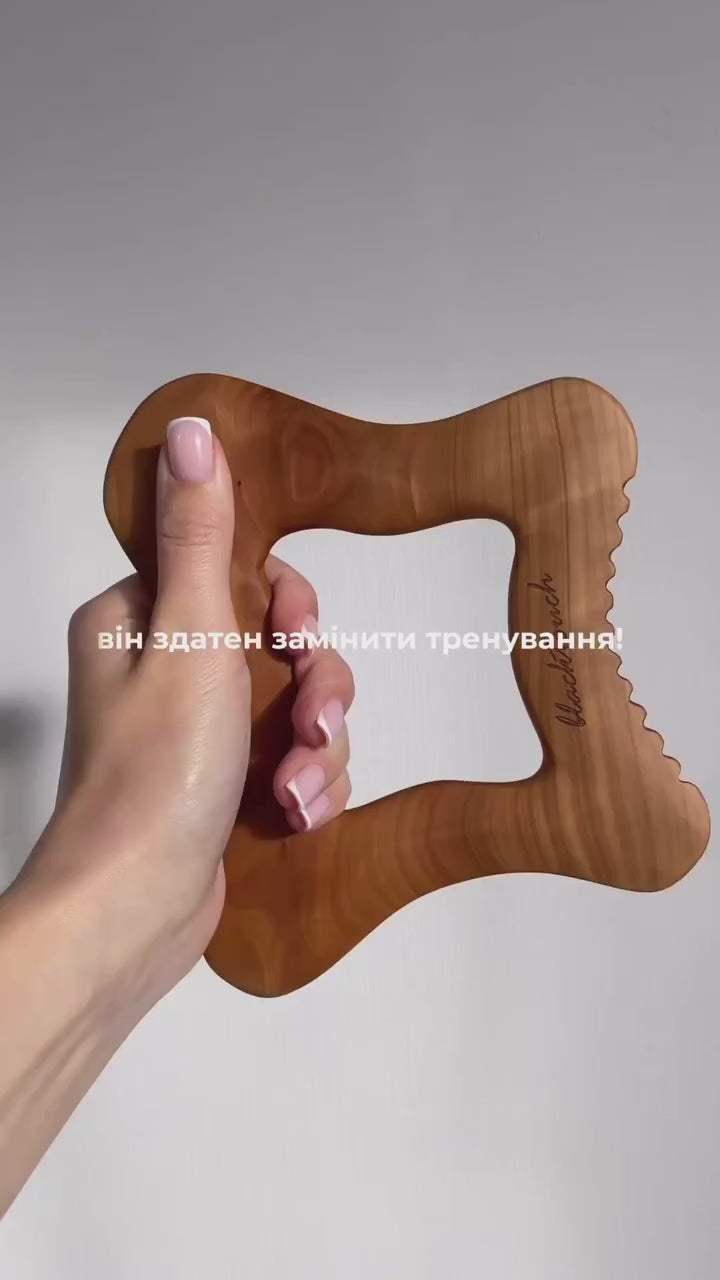 Дерев’яний шкребок BODY CHANGER  для гуа-ша масажу тіла