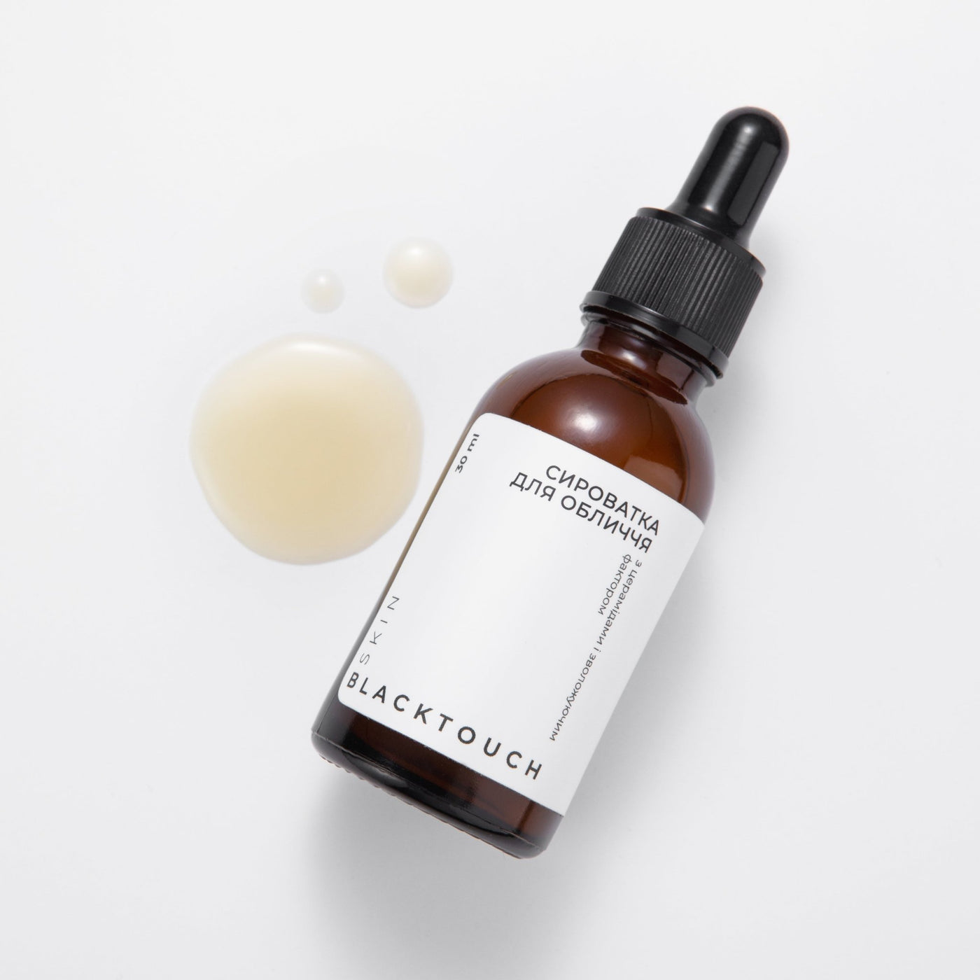 Сироватка для обличчя з церамідами і зволожуючим фактором, 30 мл