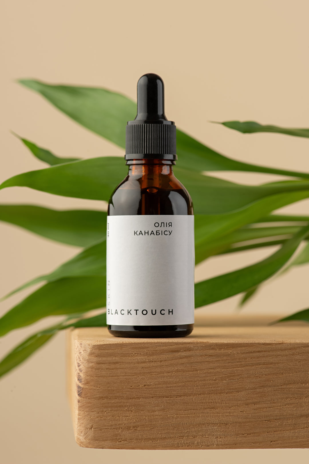 Олія конопляна косметична (hemp oil), 30 мл - BLACKTOUCH