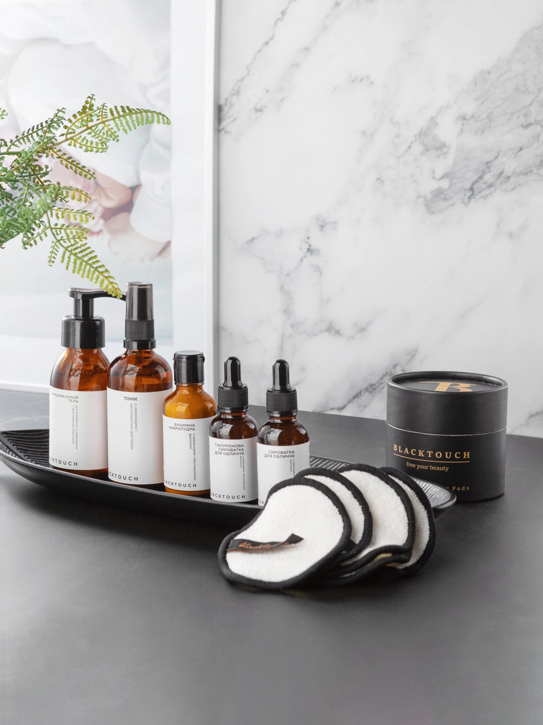 Комплекс BLACKTOUCH skin - BLACKTOUCH