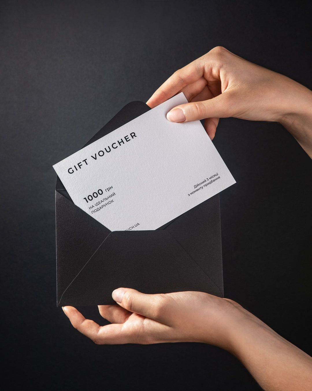 Подарунковий сертифікат від BLACKTOUCH - BLACKTOUCH